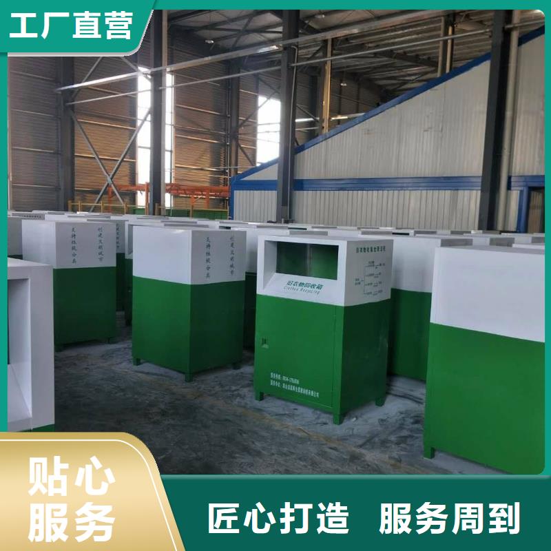 社区旧衣回收箱畅销全国