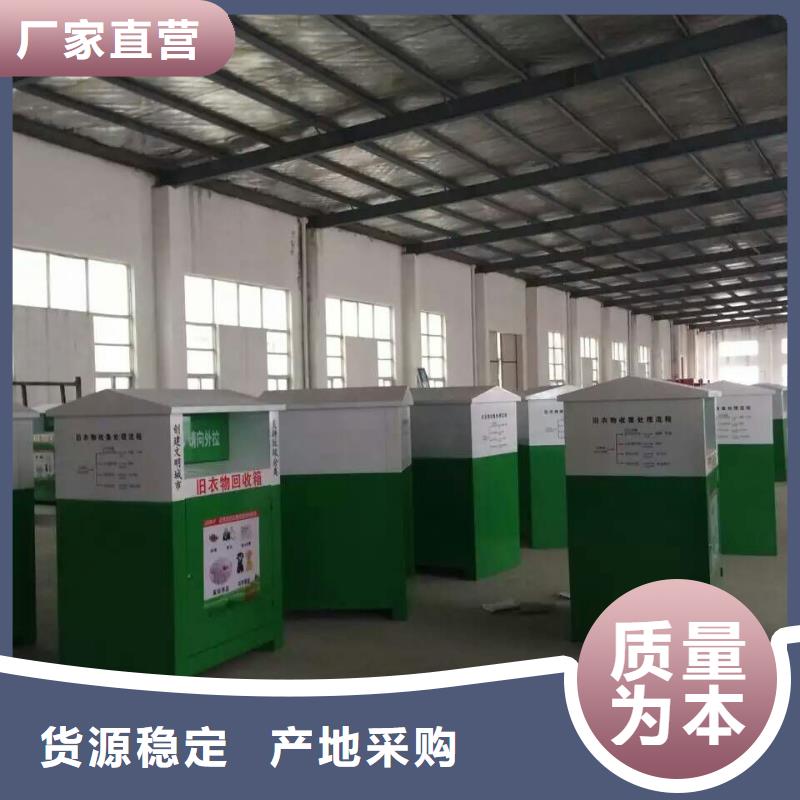 不銹鋼戶外舊衣回收箱暢銷全國