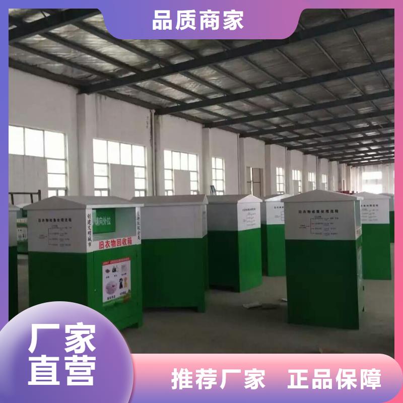 昌江縣舊衣回收箱信賴