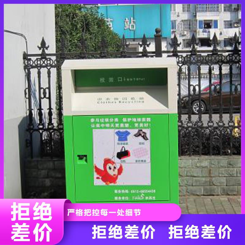 金屬舊衣回收箱品質(zhì)過關(guān)