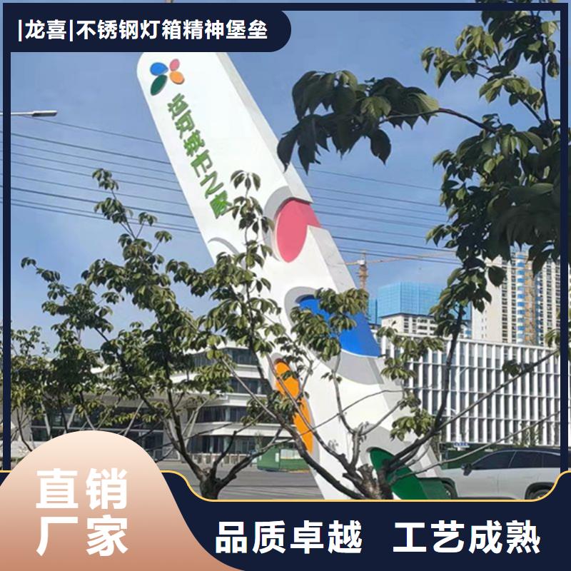 不锈钢精神堡垒种类齐全