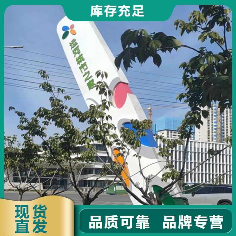 精神堡垒定制品质保障