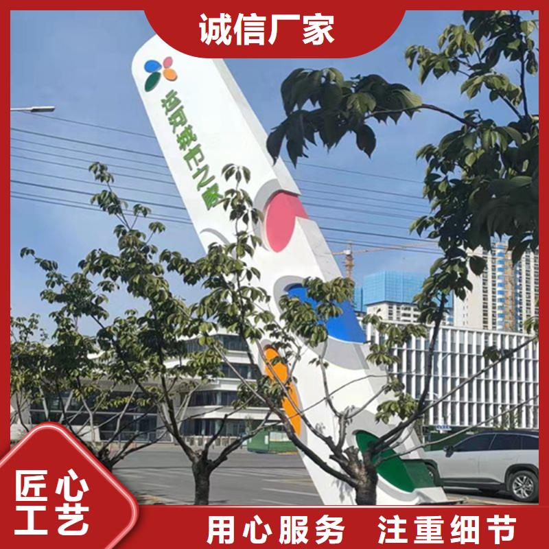 精神堡壘雕塑定制按需定制