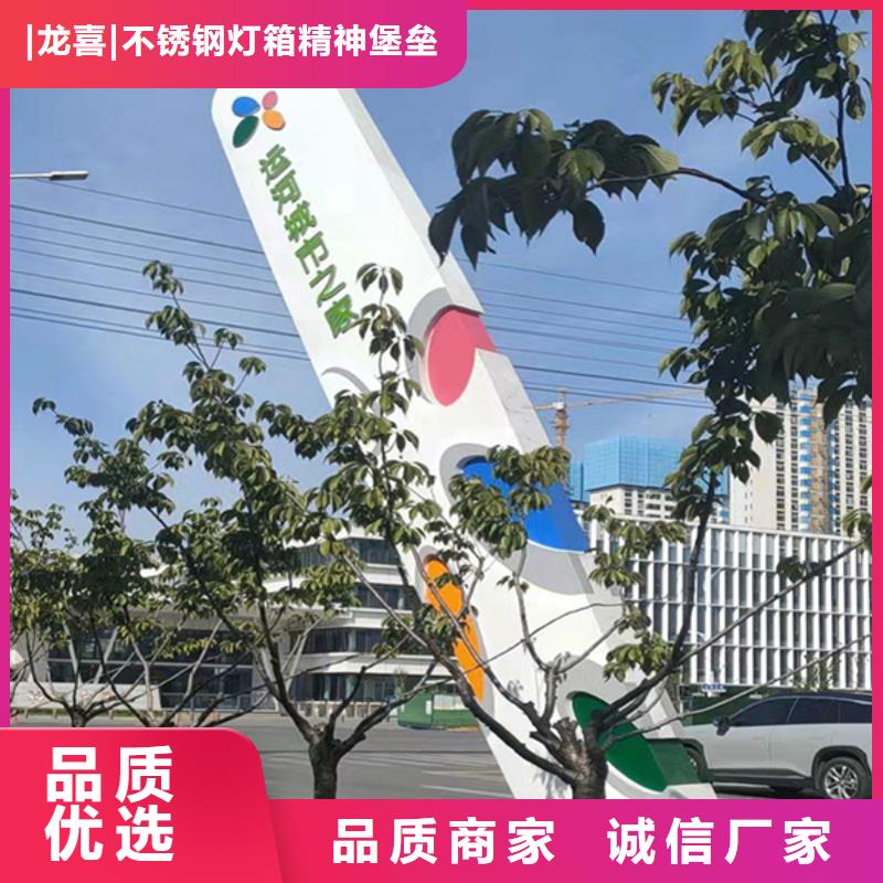 精神堡垒雕塑实力雄厚