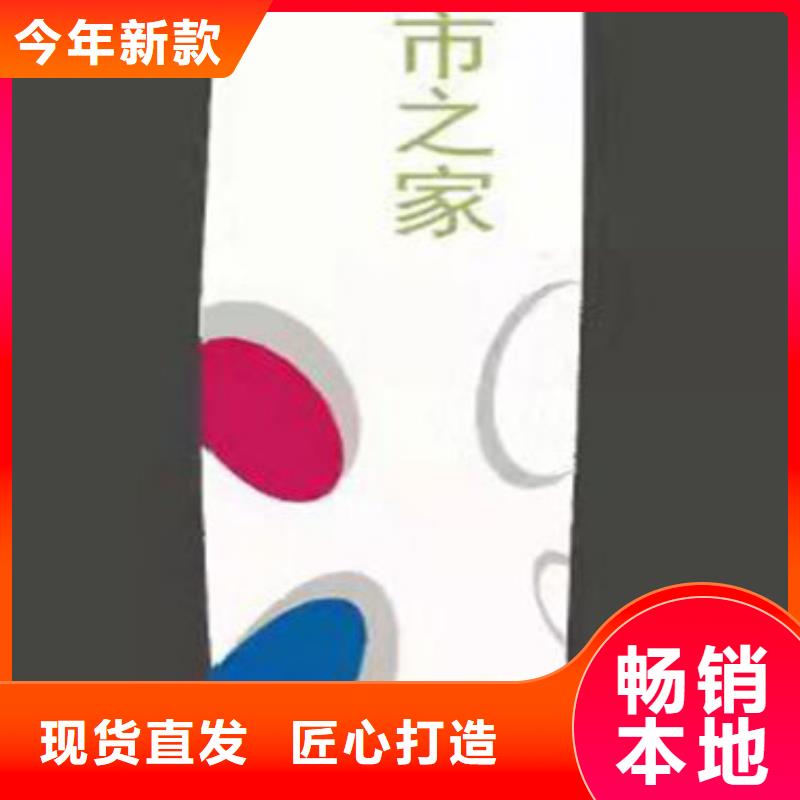 东方市公园精神堡垒诚信厂家