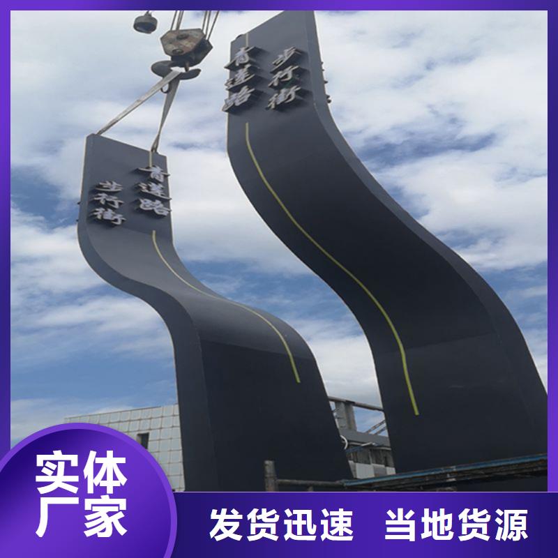 戶外精神堡壘雕塑誠信廠家
