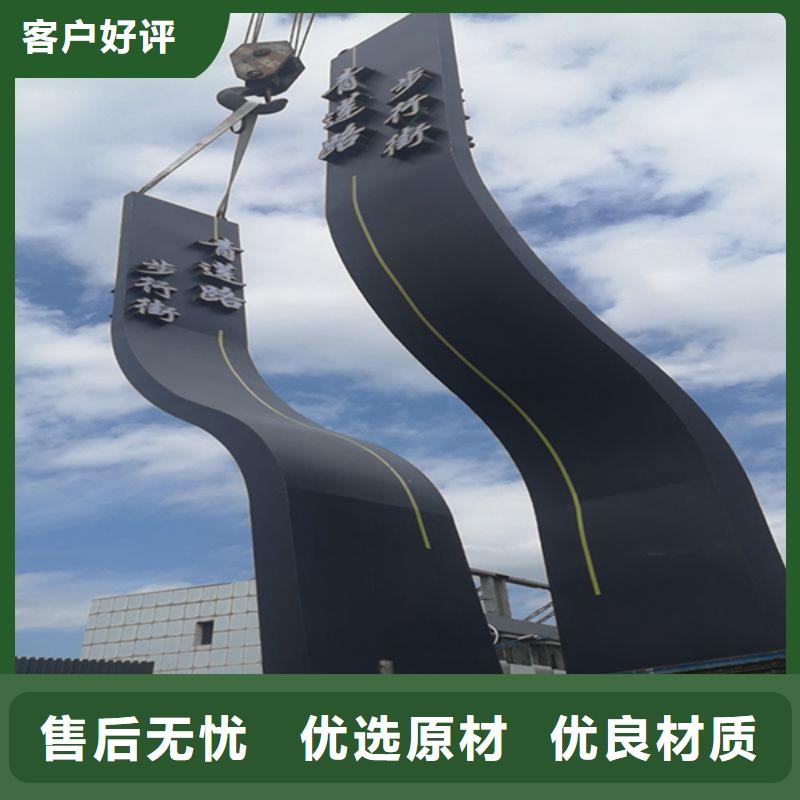 景區(qū)精神堡壘質(zhì)優(yōu)價(jià)廉