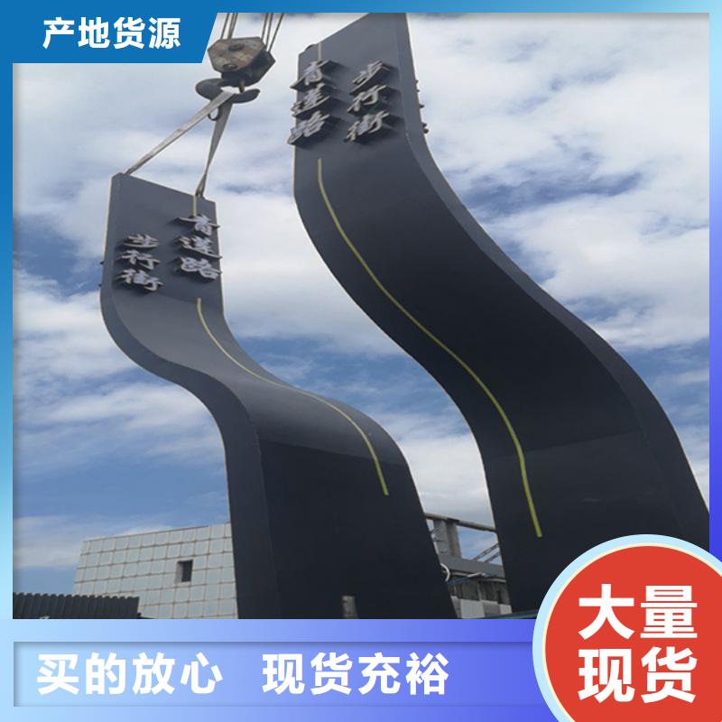 社区精神堡垒价格公道