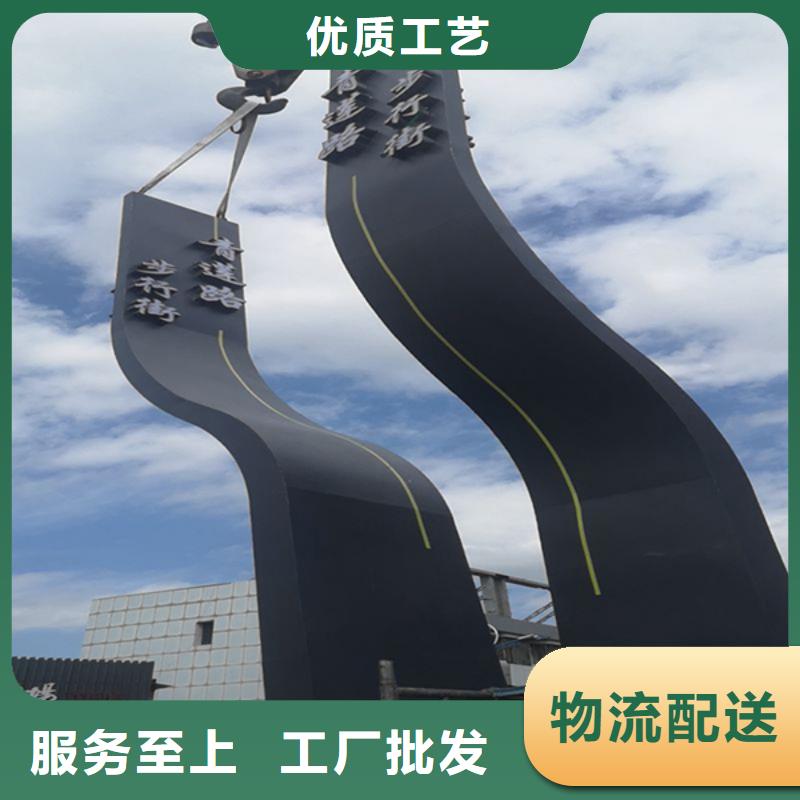 企业精神堡垒全国发货