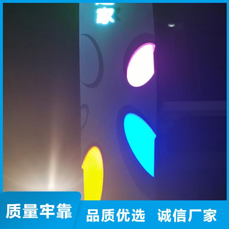 產(chǎn)業(yè)園精神堡壘采購(gòu)