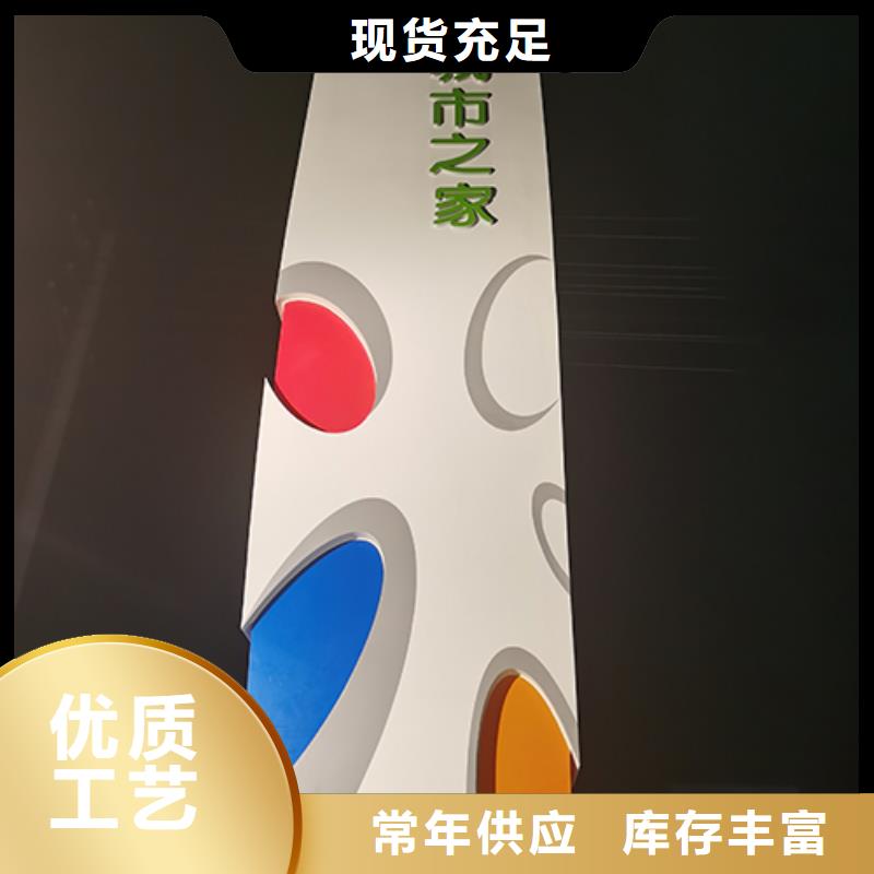 村口標(biāo)志精神堡壘無中間商
