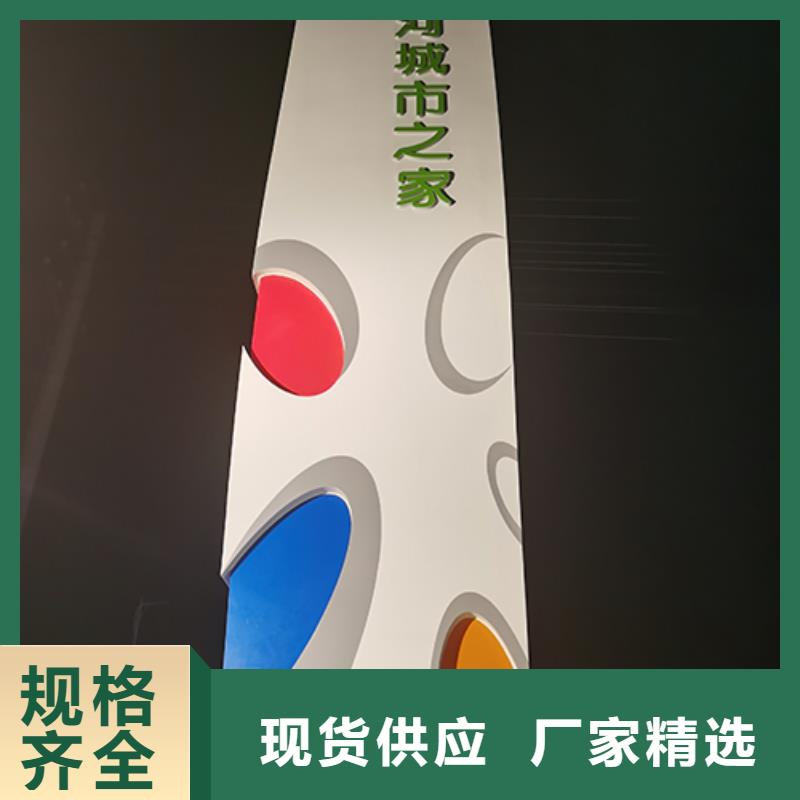 三沙市鄉(xiāng)村振興精神堡壘
定制仿古精神堡壘
不銹鋼精神堡壘導(dǎo)視牌
景區(qū)精神堡壘
大型不銹鋼精神堡壘
精神堡壘制作廠家
停車場精神堡壘
廣場精神堡壘
城市標(biāo)志精神堡壘
工地住宅精神堡壘
防腐防銹精神堡壘
戶外異性精神堡壘
美麗鄉(xiāng)村精神堡壘生產(chǎn)廠家