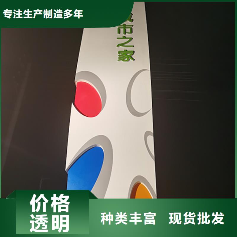 精神堡垒雕塑值得信赖