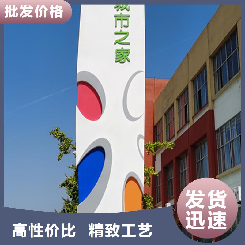 精神堡垒制作厂家性价比高