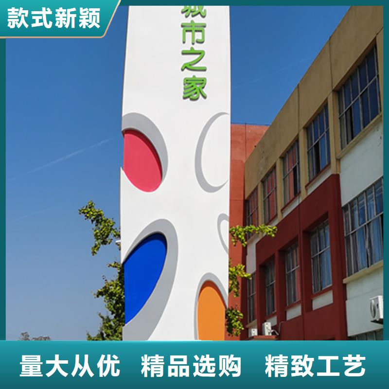 公園精神堡壘質(zhì)量保證