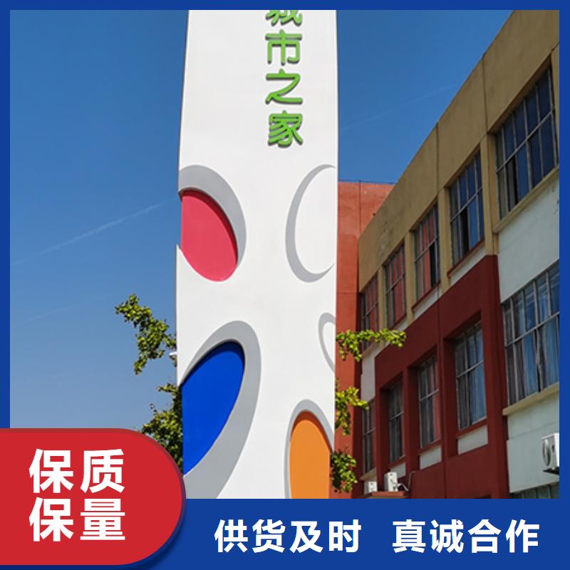 社區(qū)雕塑精神堡壘服務(wù)為先