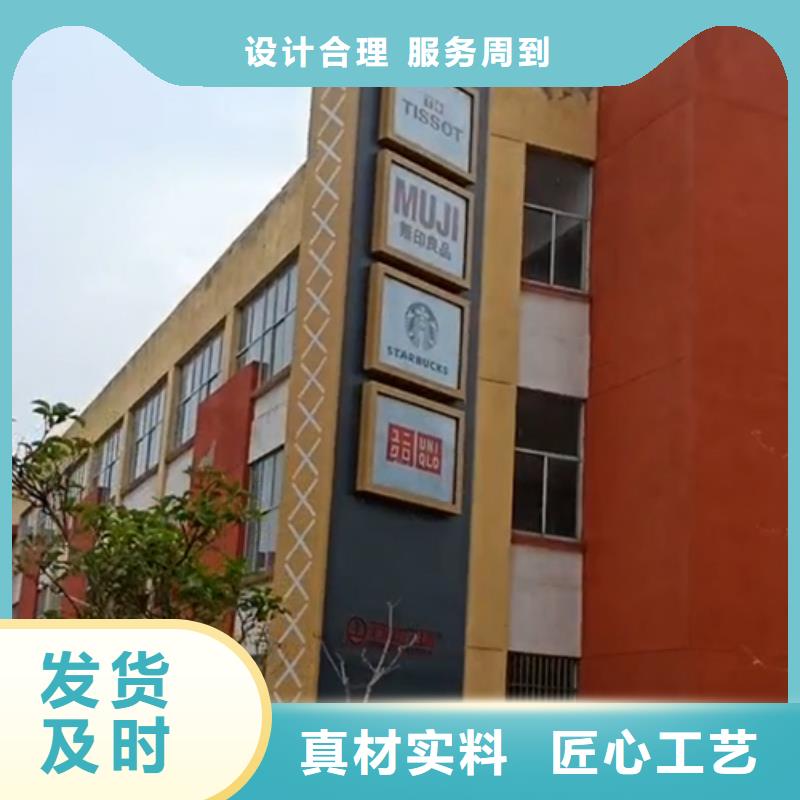 乡村振兴精神堡垒
定制仿古精神堡垒
不锈钢精神堡垒导视牌
景区精神堡垒
大型不锈钢精神堡垒
精神堡垒制作厂家
停车场精神堡垒
广场精神堡垒
城市标志精神堡垒
工地住宅精神堡垒
防腐防锈精神堡垒
户外异性精神堡垒
美丽乡村精神堡垒出厂价格