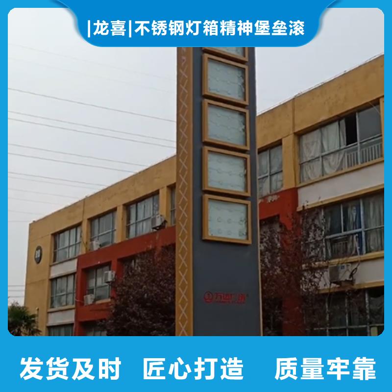 精神堡壘設(shè)計定制質(zhì)量可靠
