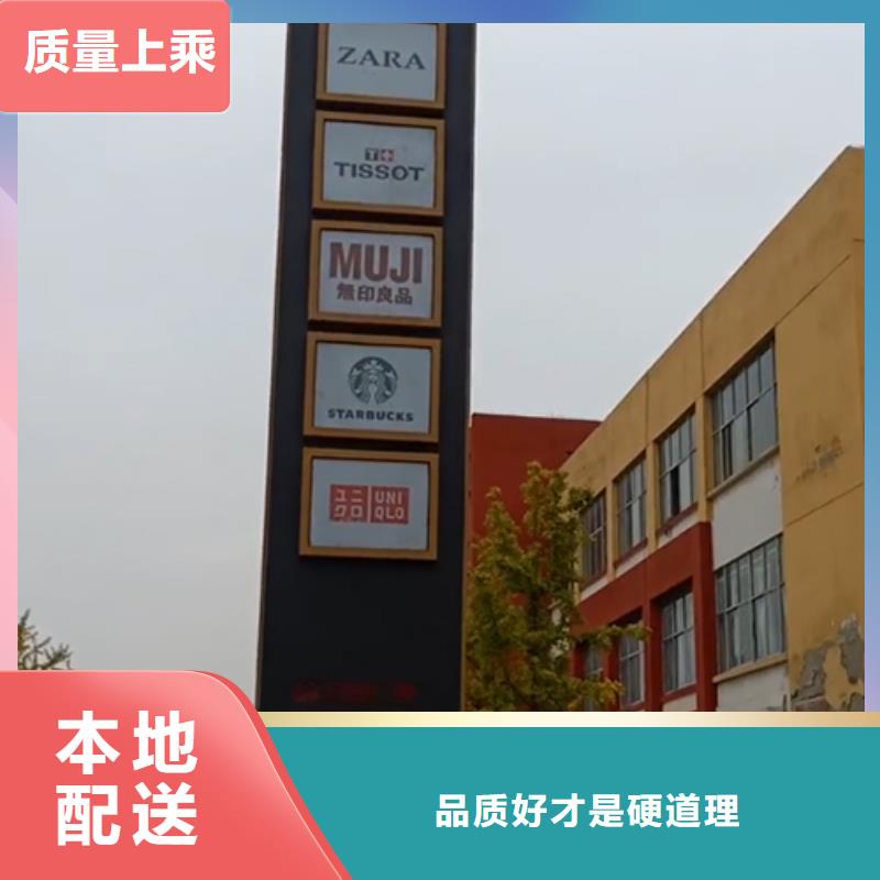 商场精神堡垒诚信企业