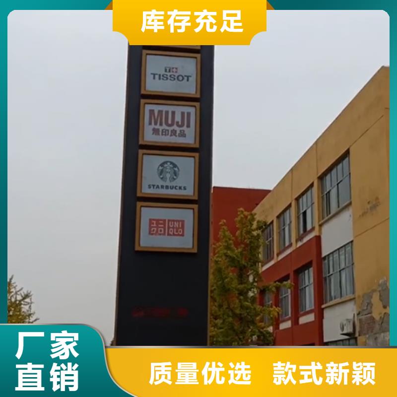 精神堡垒导向牌厂家