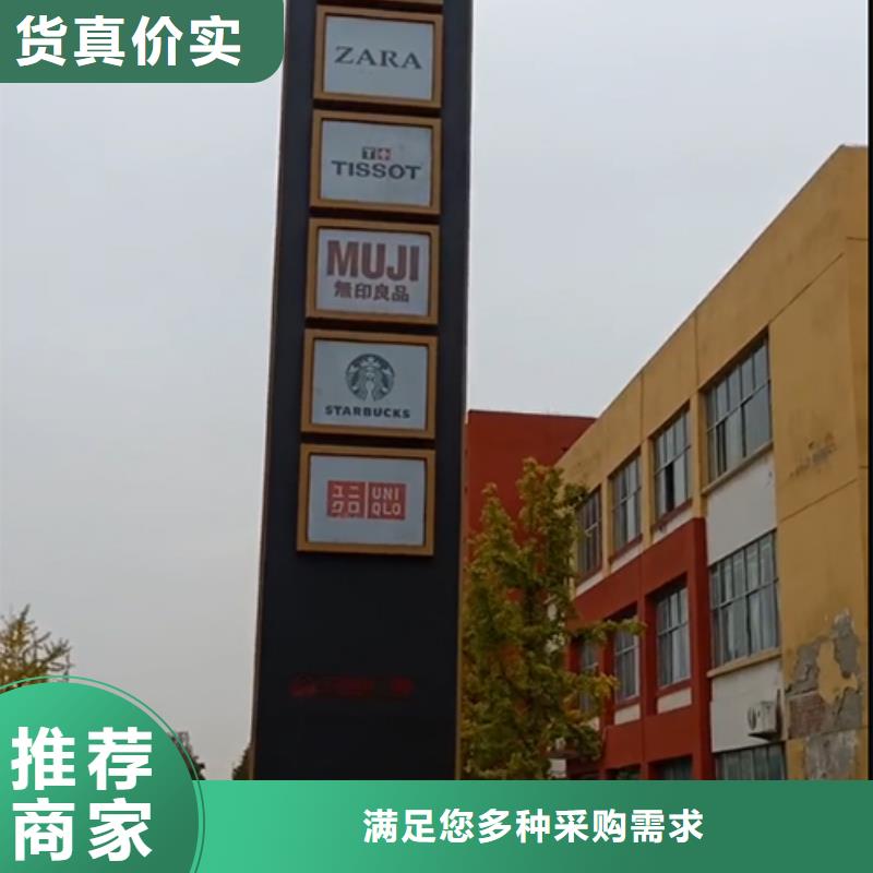 廠區(qū)精神堡壘生產(chǎn)廠家