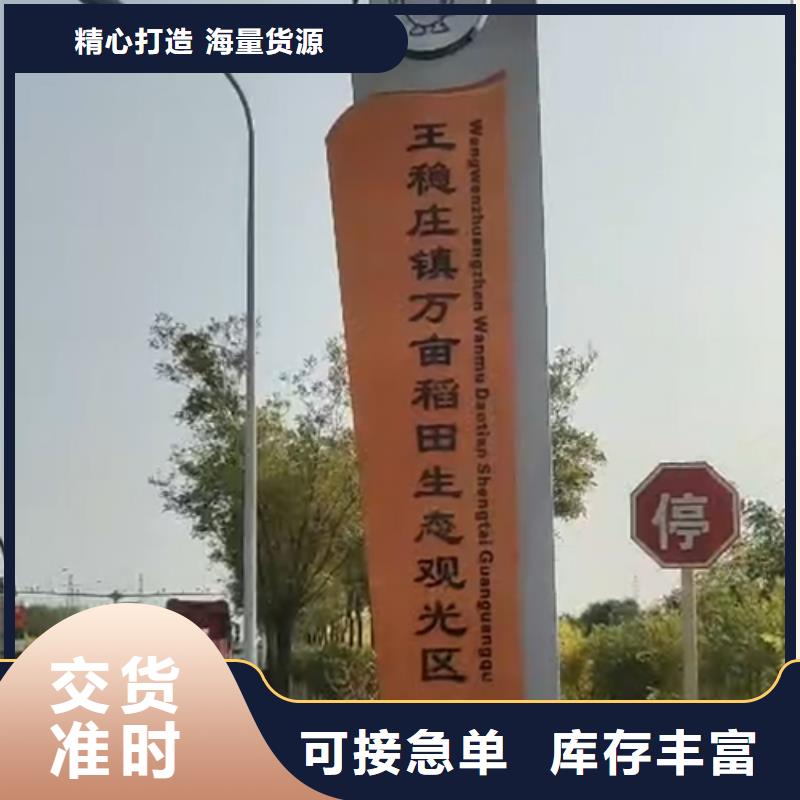 房地產(chǎn)精神堡壘標(biāo)牌施工隊(duì)伍