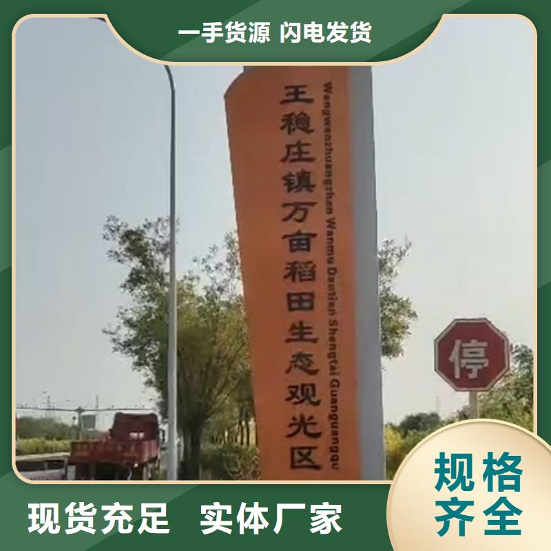 村口标志精神堡垒质量可靠