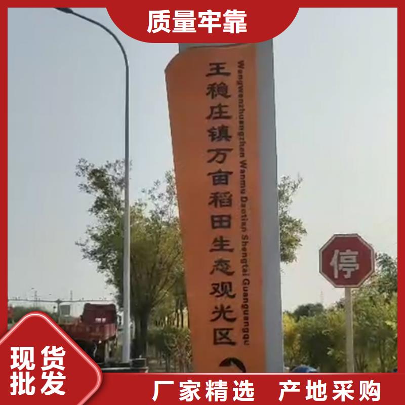 景区精神堡垒来图定制