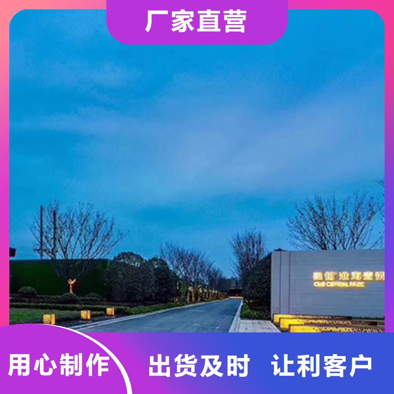 房地產(chǎn)精神堡壘雕塑上門服務