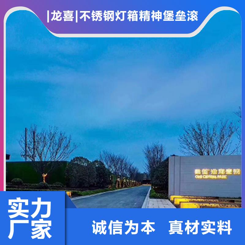 医院精神堡垒厂家直供