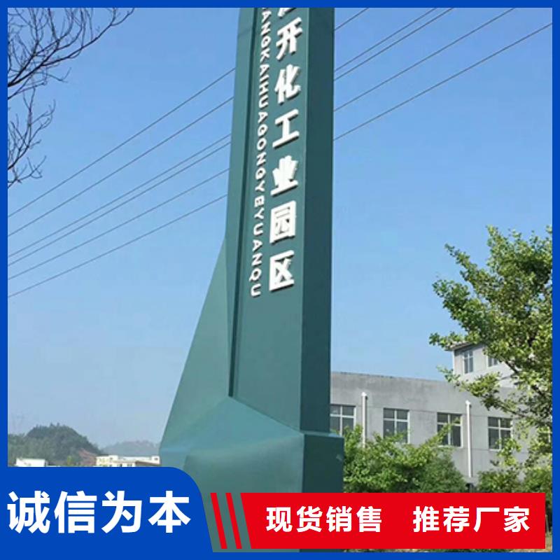 村口標(biāo)志精神堡壘無中間商