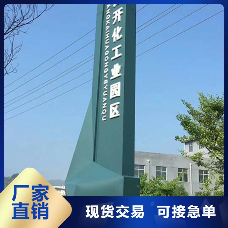 文昌市商場(chǎng)精神堡壘標(biāo)牌歡迎咨詢
