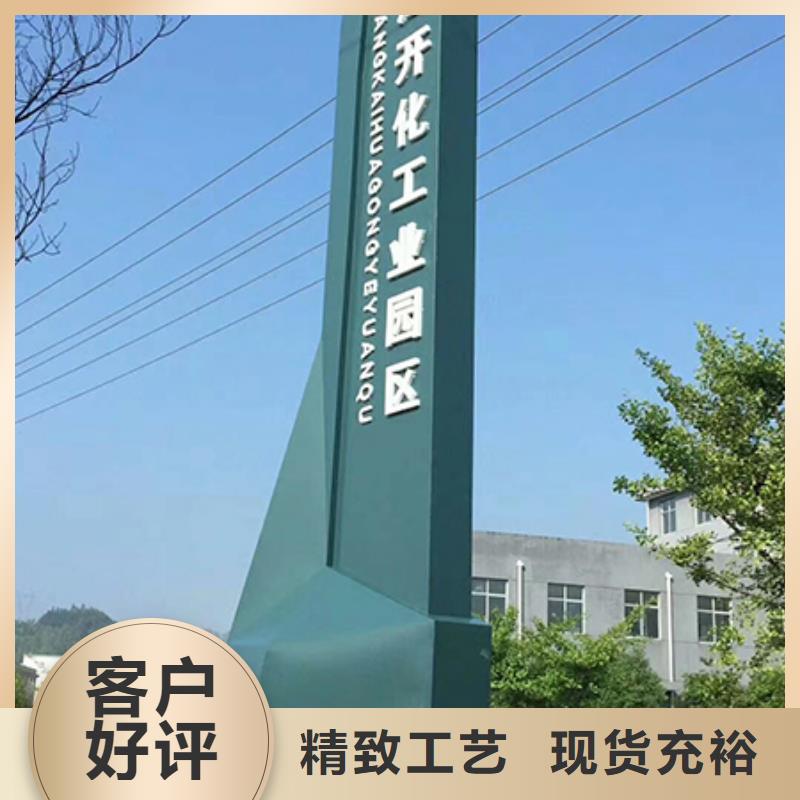 公園精神堡壘批發(fā)價