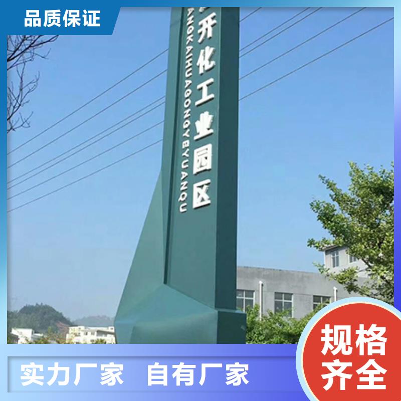 精神堡垒立牌值得信赖