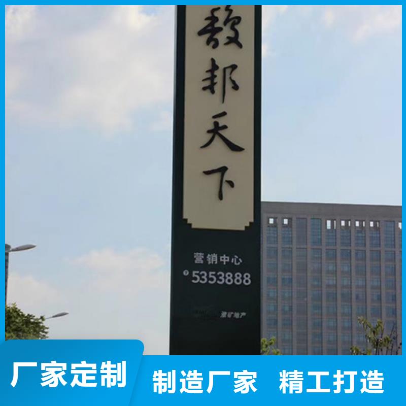 停车场精神堡垒来样定制