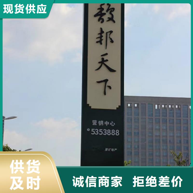 產(chǎn)業(yè)園精神堡壘信賴