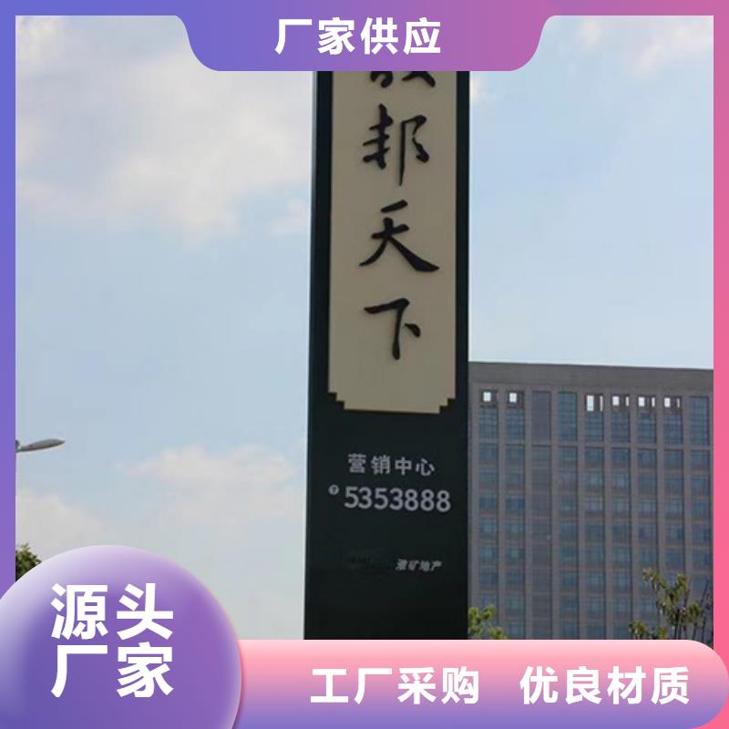 精神堡垒广告牌性价比高