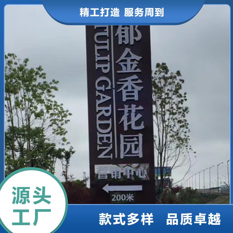 景觀精神堡壘質(zhì)量保證