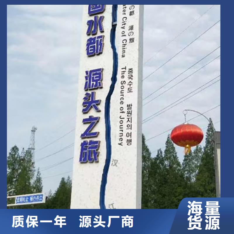 景区精神堡垒免费咨询