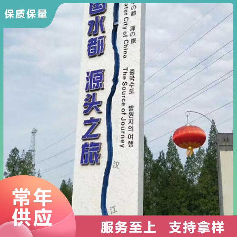 公園精神堡壘承諾守信