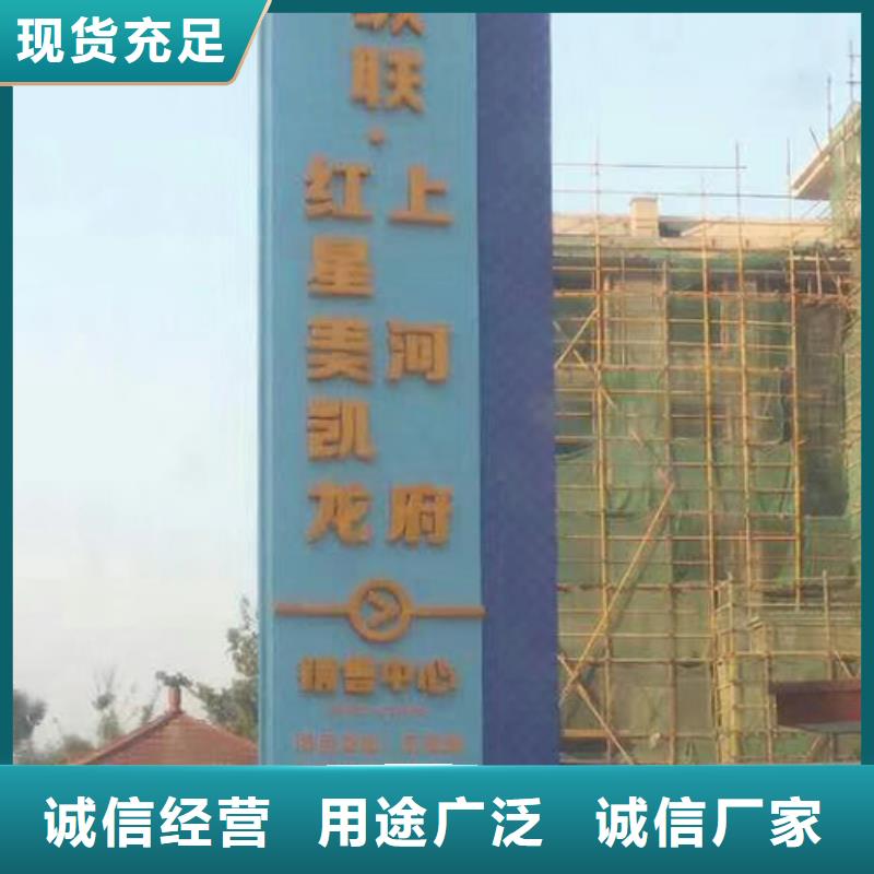 精神堡壘標(biāo)識(shí)牌服務(wù)為先