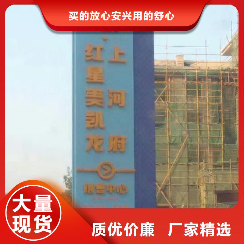 商场精神堡垒来图定制