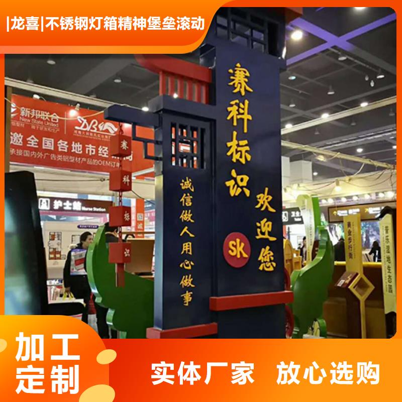 景區(qū)標(biāo)志精神堡壘型號齊全