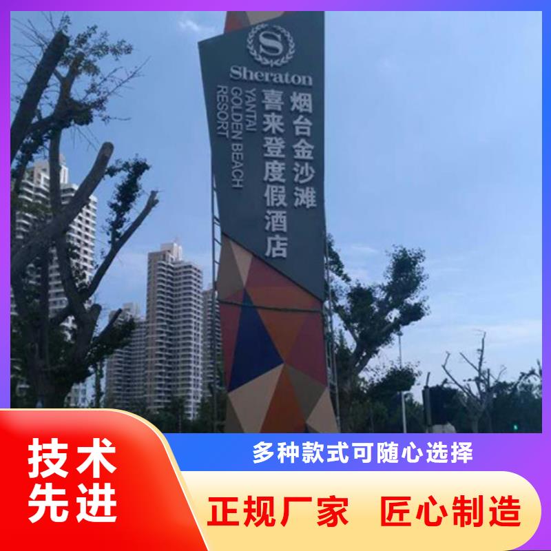 住宅小区精神堡垒生产厂家