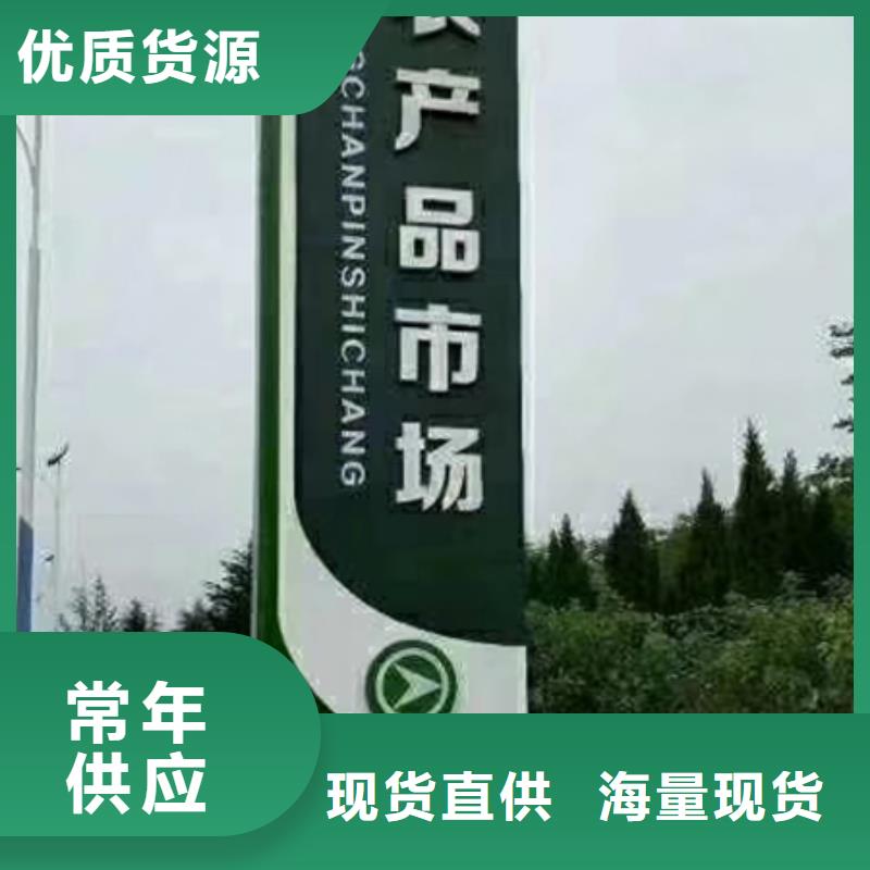 企业精神堡垒全国发货