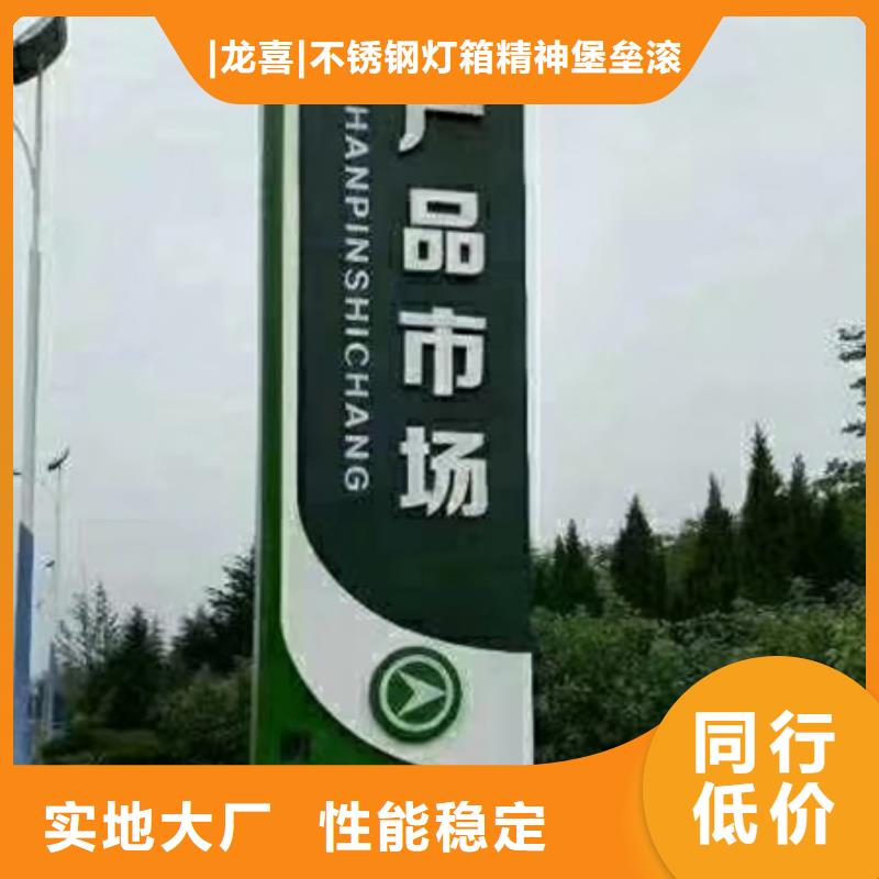 乡村振兴精神堡垒
定制仿古精神堡垒
不锈钢精神堡垒导视牌
景区精神堡垒
大型不锈钢精神堡垒
精神堡垒制作厂家
停车场精神堡垒
广场精神堡垒
城市标志精神堡垒
工地住宅精神堡垒
防腐防锈精神堡垒
户外异性精神堡垒
美丽乡村精神堡垒
商场精神堡垒
小区住宅精神堡垒
产业园精神堡垒来样定制