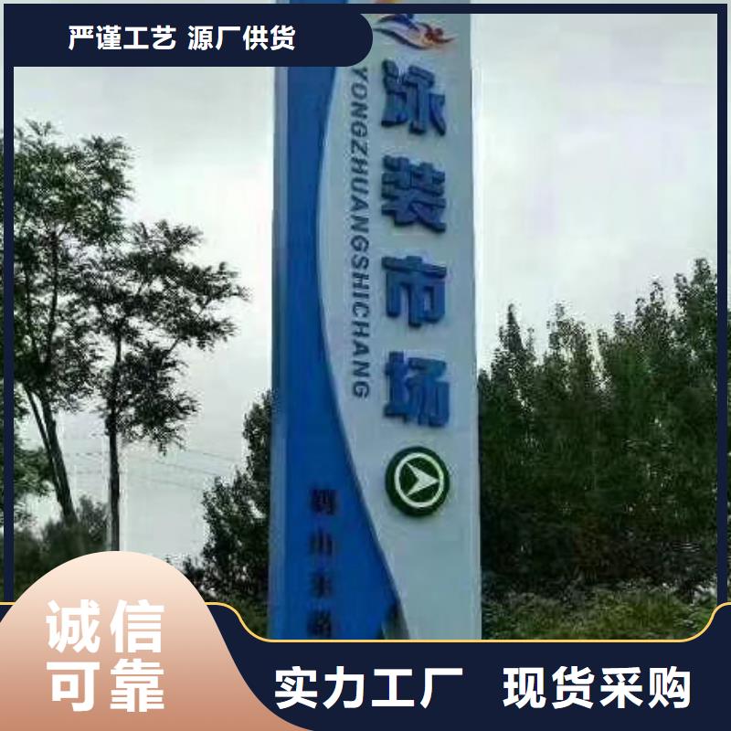 城镇精神堡垒厂家供应