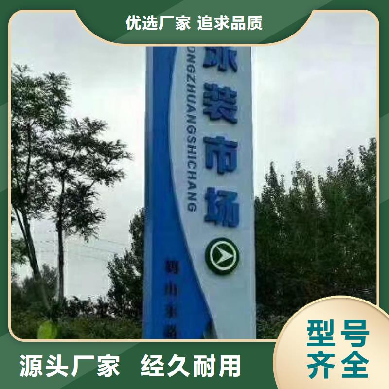 戶外大型精神堡壘品質(zhì)放心