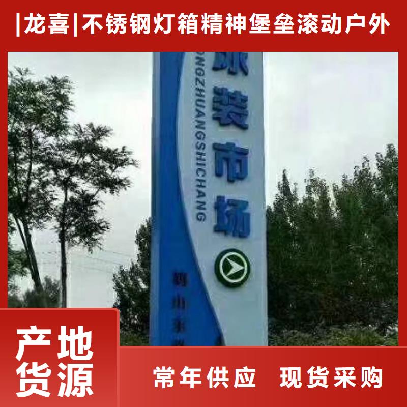 精神堡壘雕塑值得信賴