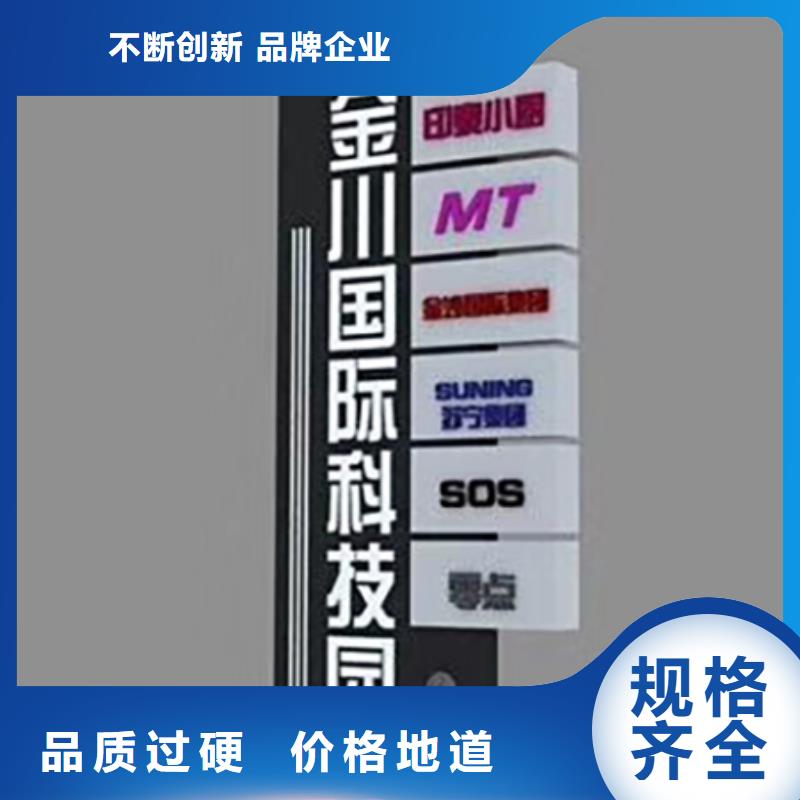 企业精神堡垒全国发货